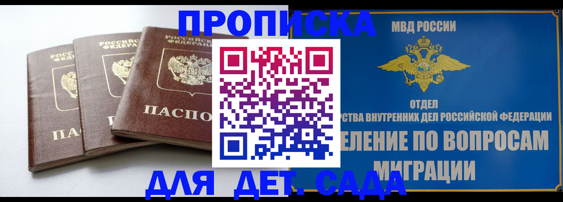 регистрация для школы в Тейково