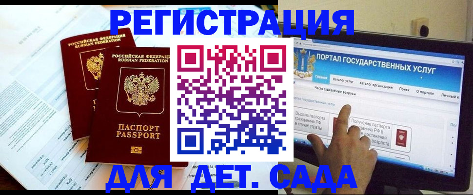 прописка в квартире в Тейково
